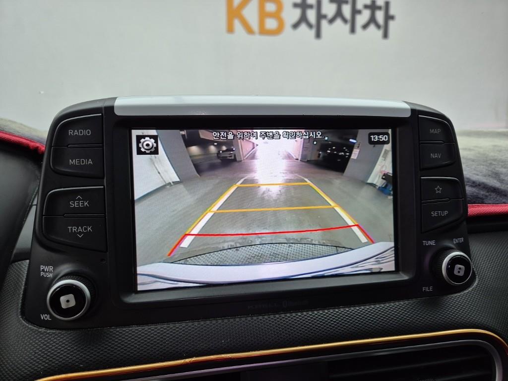 HYUNDAI Kona 2018 Blanco - Importación desde Corea - HF Imports Iquique - Foto 14