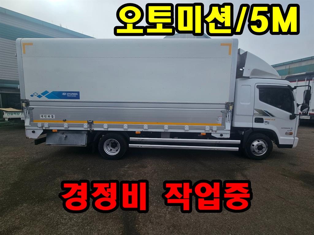 medium and large cargo truck - Vista 2