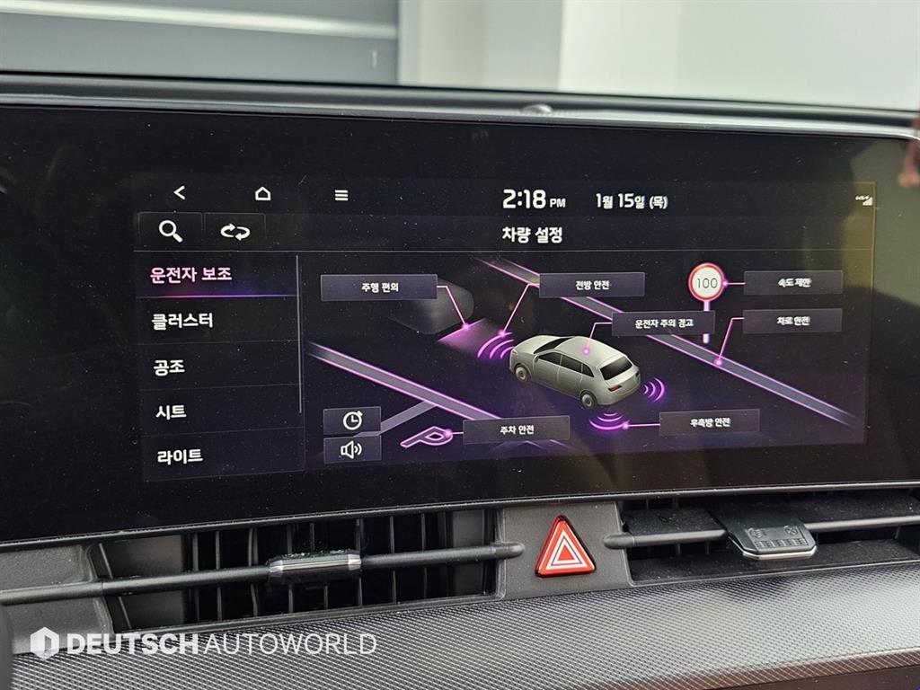 KIA Sportage 2022 Blanco - Importación desde Corea - HF Imports Iquique - Foto 17