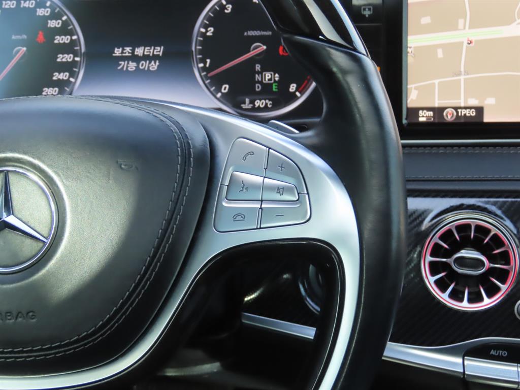 Mercedes Benz S Class 2015 - Importación desde Corea - HF Imports Iquique - Foto 13