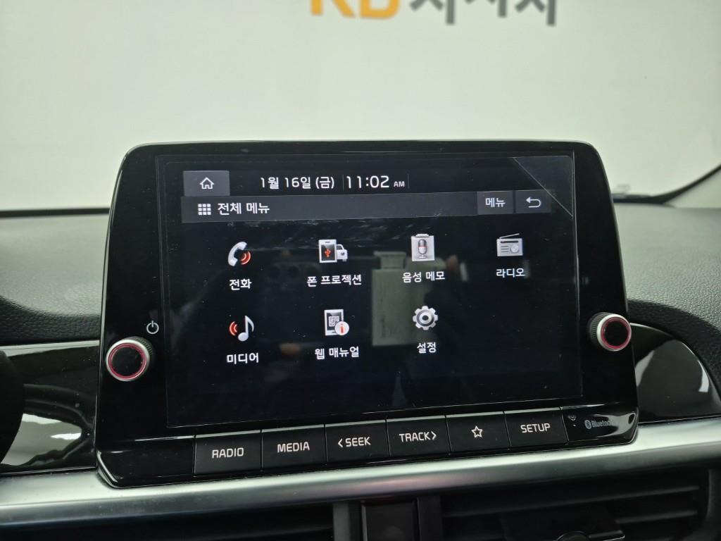 KIA Morning 2023 Gris - Importación desde Corea - HF Imports Iquique - Foto 13