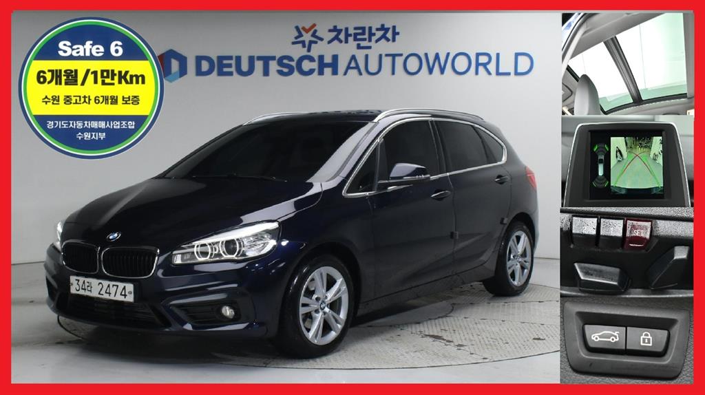 BMW 2 series 2018 Azul - Importación desde Corea - HF Imports Iquique - Foto 1