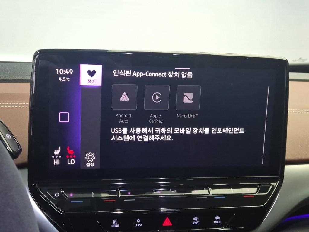 Volkswagen ID.4 2022 Blanco - Importación desde Corea - HF Imports Iquique - Foto 14