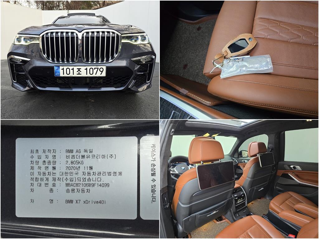 BMW X7 2021 Gris - Importación desde Corea - HF Imports Iquique - Foto 20