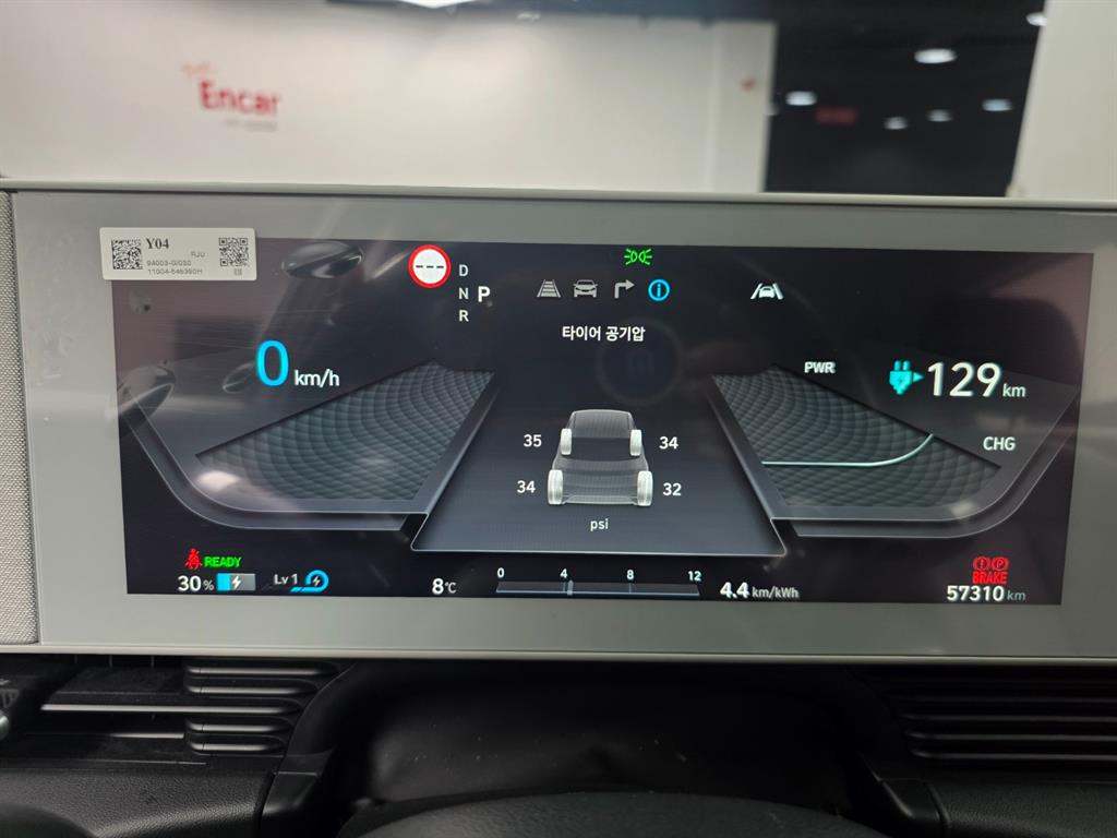 HYUNDAI Ioniq 5 - Vista 9