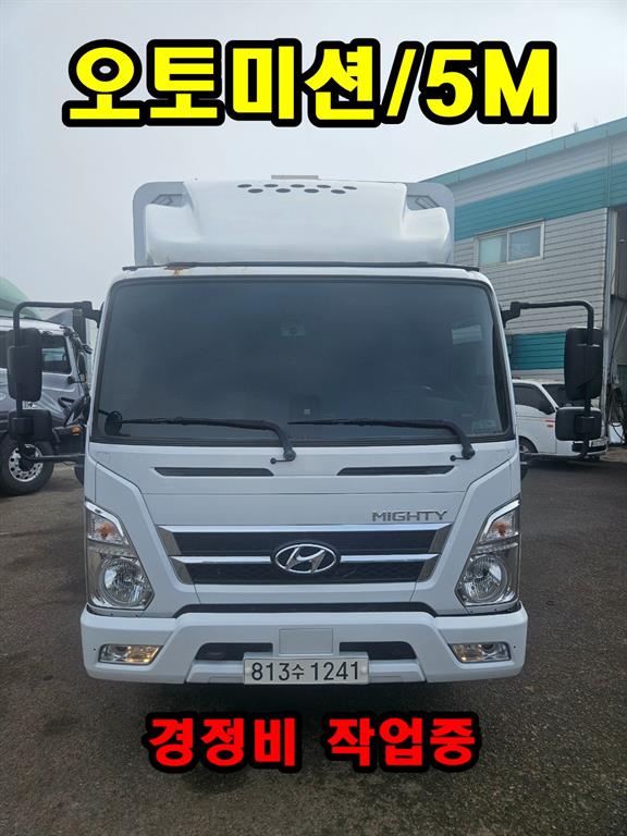 medium and large cargo truck - Vista 3