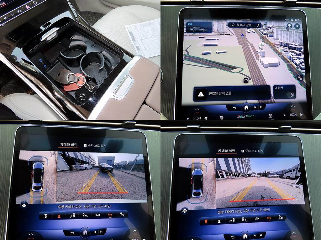 Mercedes Benz EQS 2022 Blanco - Importación desde Corea - HF Imports Iquique - Foto 18