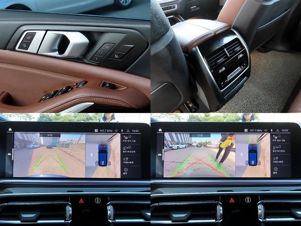 BMW X5 2019 Azul - Importación desde Corea - HF Imports Iquique - Foto 18