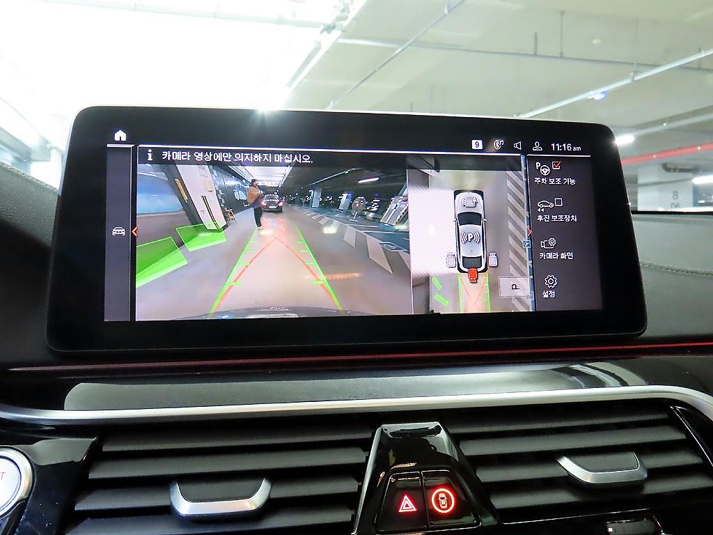 BMW Gran Turismo 2021 Gris - Importación desde Corea - HF Imports Iquique - Foto 14