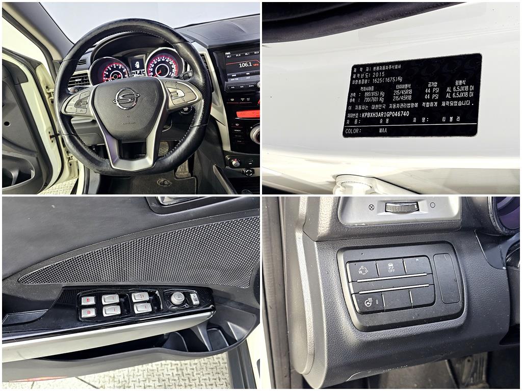 Ssangyong Tivoli 2016 Blanco - Importación desde Corea - HF Imports Iquique - Foto 16