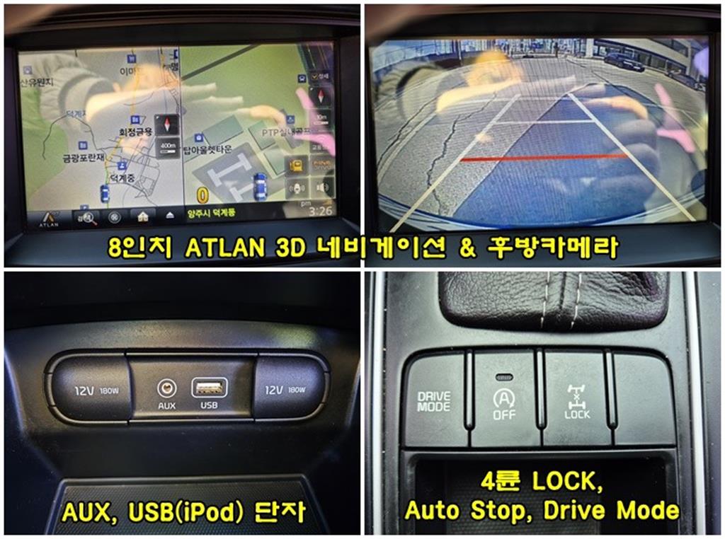 KIA Sorento 2015 Gris - Importación desde Corea - HF Imports Iquique - Foto 13