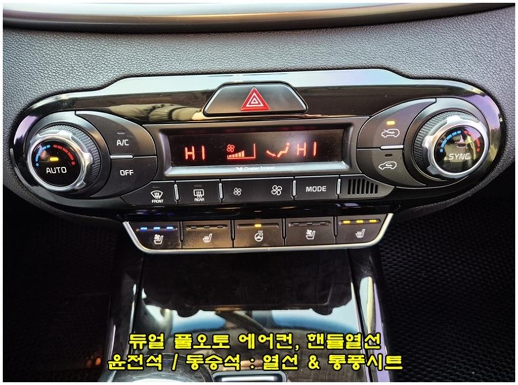 KIA Sorento 2015 Gris - Importación desde Corea - HF Imports Iquique - Foto 14