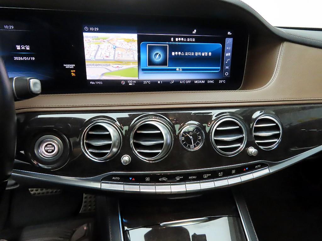 Mercedes Benz S Class - Vista 9