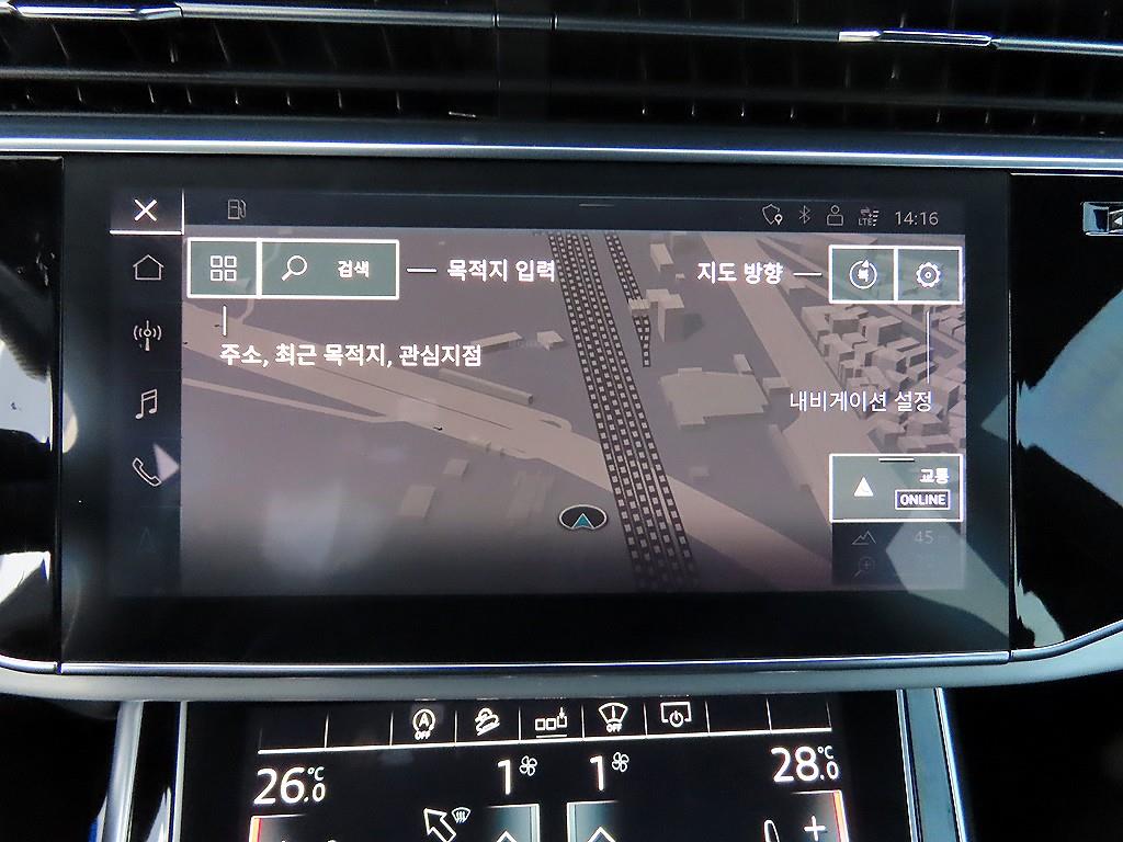 Audi Q8 2020 - Importación desde Corea - HF Imports Iquique - Foto 14