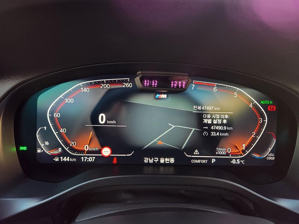 BMW X4 2023 Blanco - Importación desde Corea - HF Imports Iquique - Foto 17