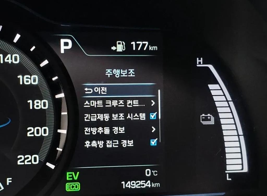 HYUNDAI Ioniq 2016 Gris - Importación desde Corea - HF Imports Iquique - Foto 19