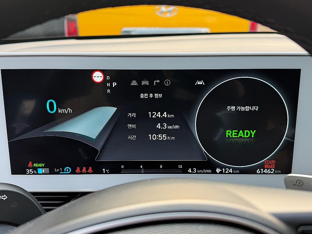 HYUNDAI Ioniq 5 - Vista 9