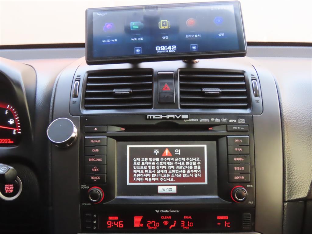 KIA Mohave 2014 Blanco - Importación desde Corea - HF Imports Iquique - Foto 9