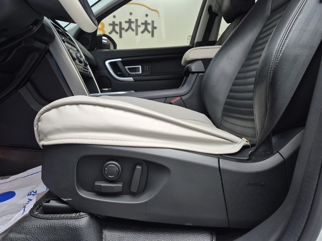 Land Rover Discovery Sports 2017 Blanco - Importación desde Corea - HF Imports Iquique - Foto 17