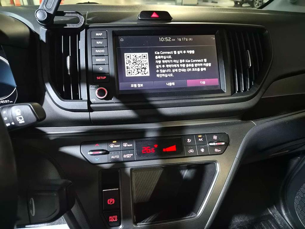 KIA Ray 2024 Blanco - Importación desde Corea - HF Imports Iquique - Foto 15