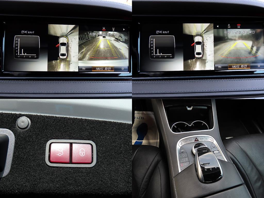 Mercedes Benz S Class 2015 Gris - Importación desde Corea - HF Imports Iquique - Foto 18