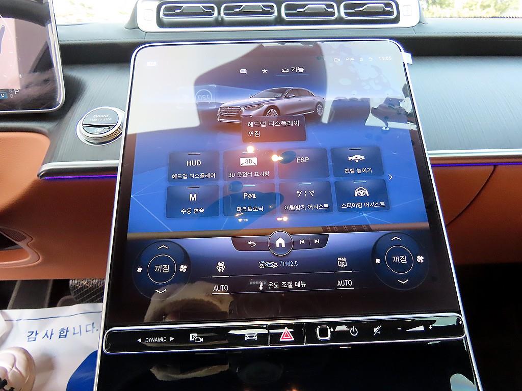 Mercedes Benz S Class 2022 - Importación desde Corea - HF Imports Iquique - Foto 14