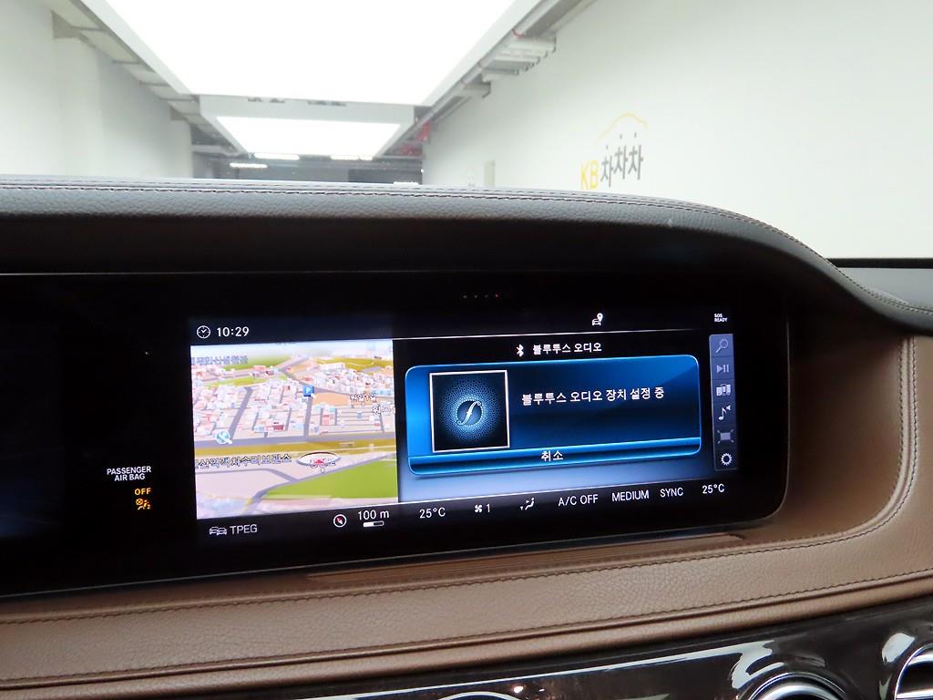 Mercedes Benz S Class - Vista 8