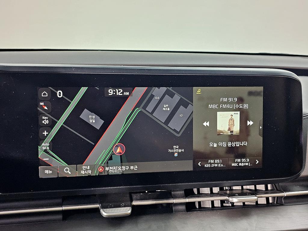 KIA Carnival - Vista 12