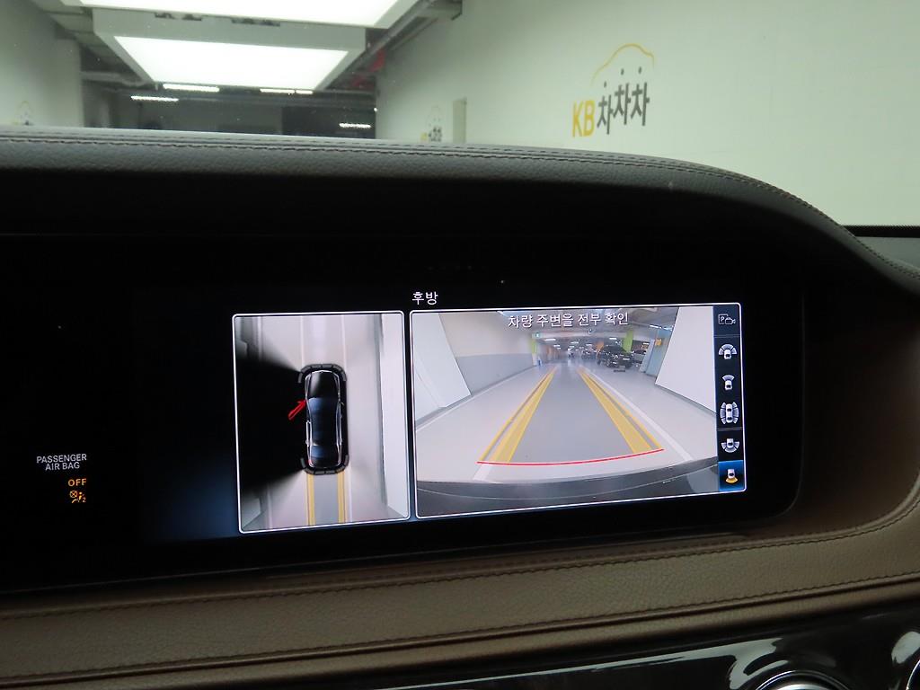 Mercedes Benz S Class 2018 - Importación desde Corea - HF Imports Iquique - Foto 15