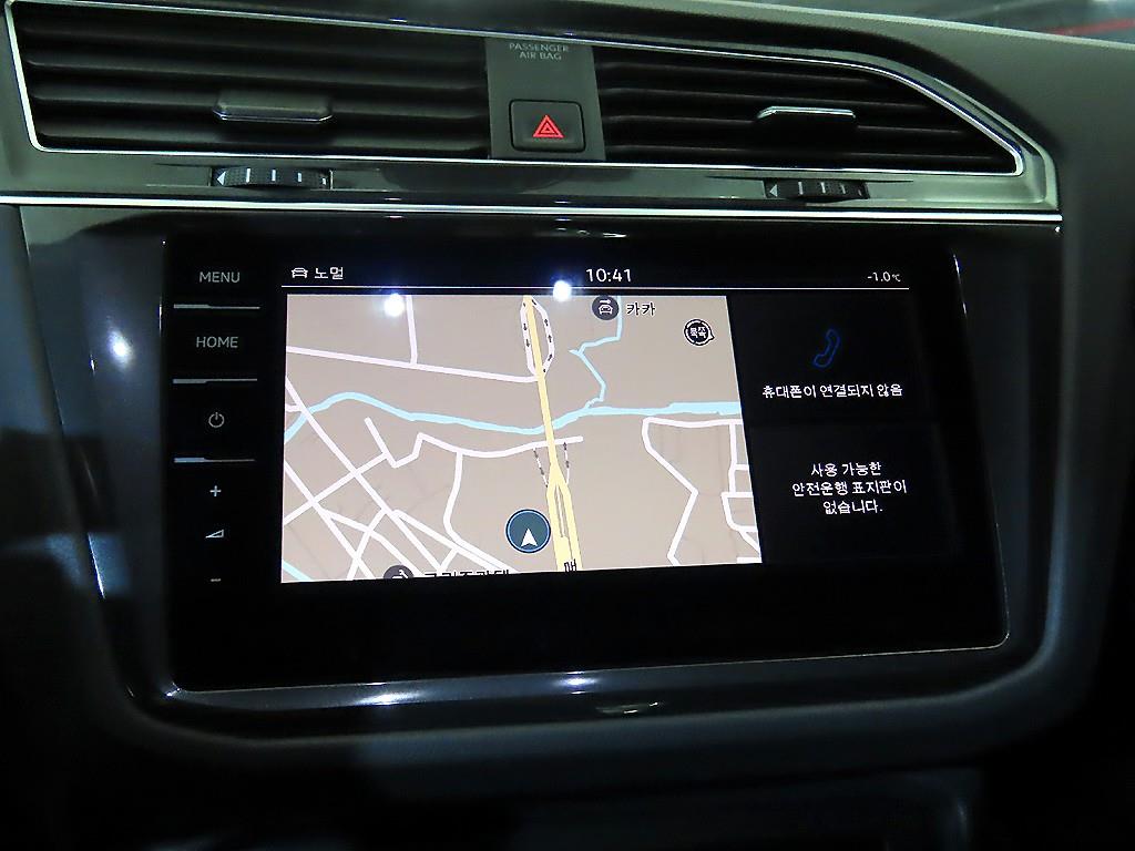 Volkswagen Tiguan 2022 - Importación desde Corea - HF Imports Iquique - Foto 13