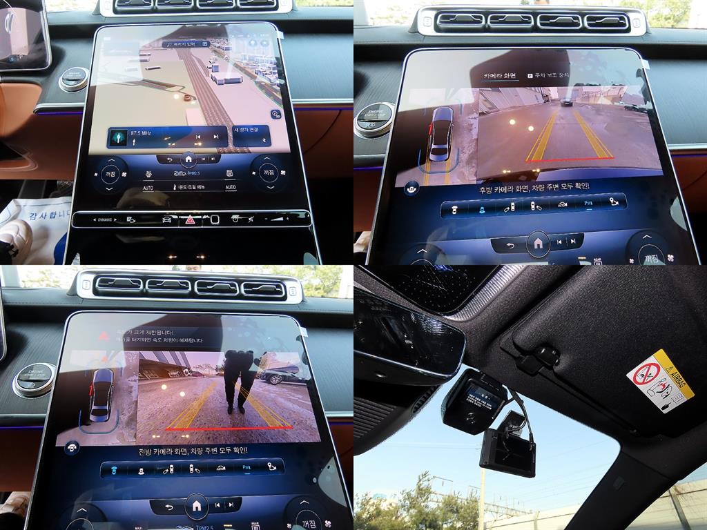 Mercedes Benz S Class 2022 - Importación desde Corea - HF Imports Iquique - Foto 17