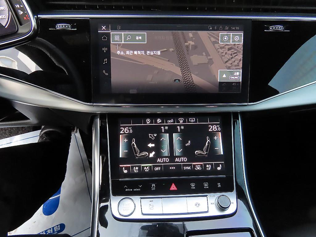 Audi Q8 2020 - Importación desde Corea - HF Imports Iquique - Foto 13