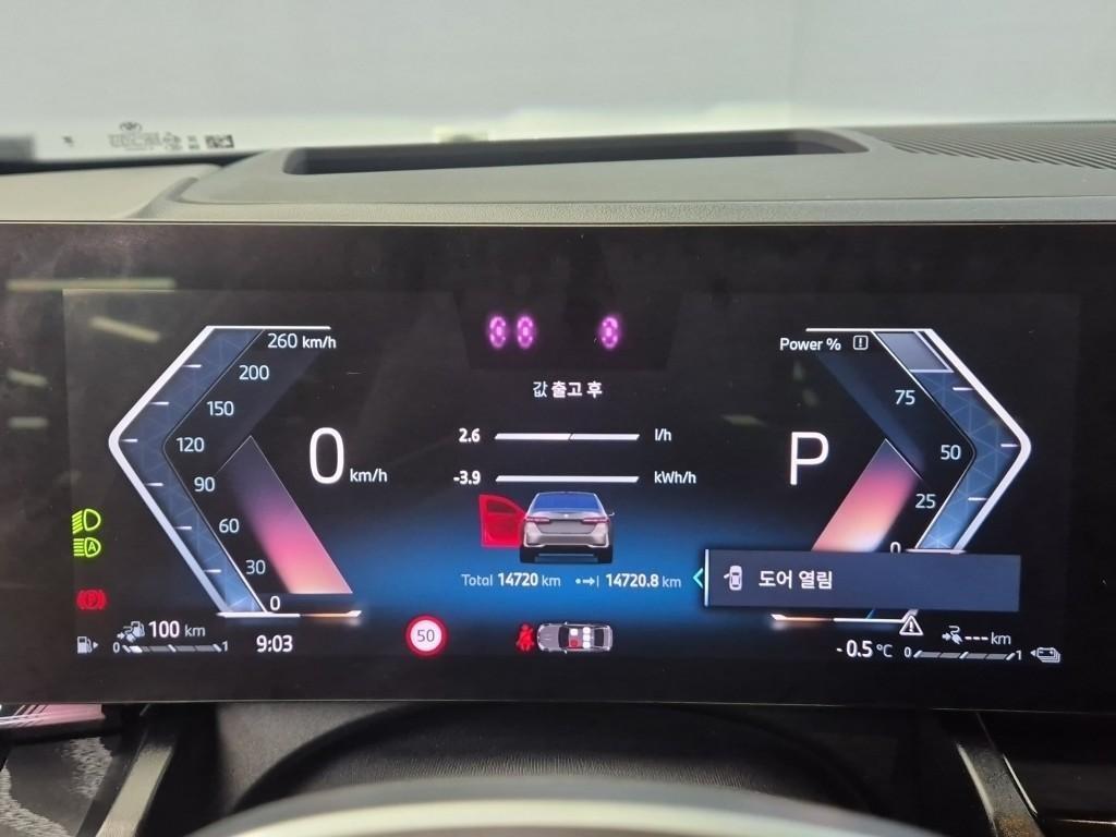 BMW 5 Series - Vista 6