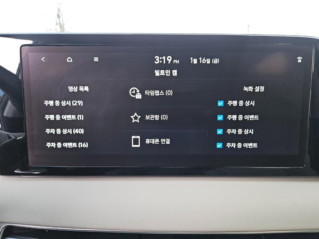 HYUNDAI Palisade - Vista 10