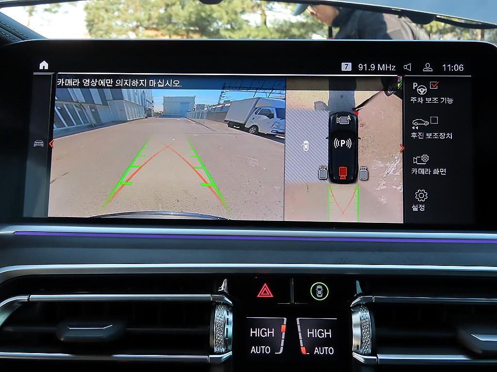 BMW X5 2023 Negro - Importación desde Corea - HF Imports Iquique - Foto 14