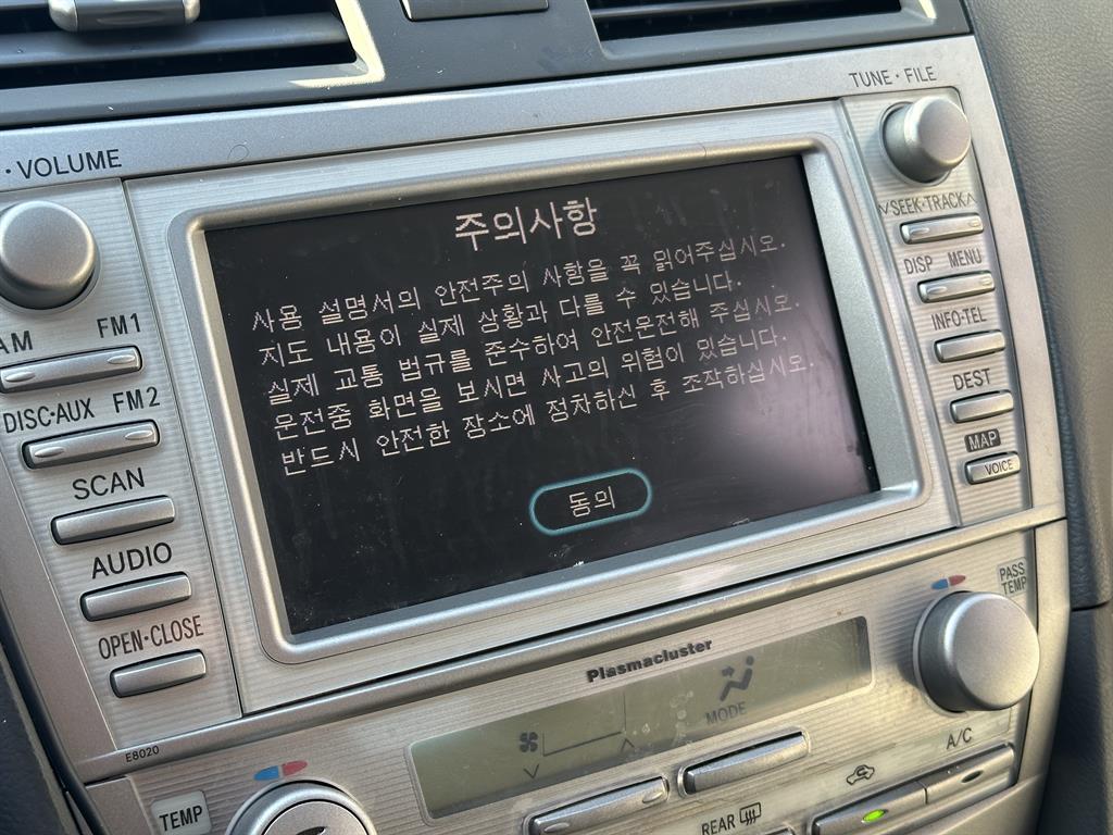 Toyota Camry - Vista 12