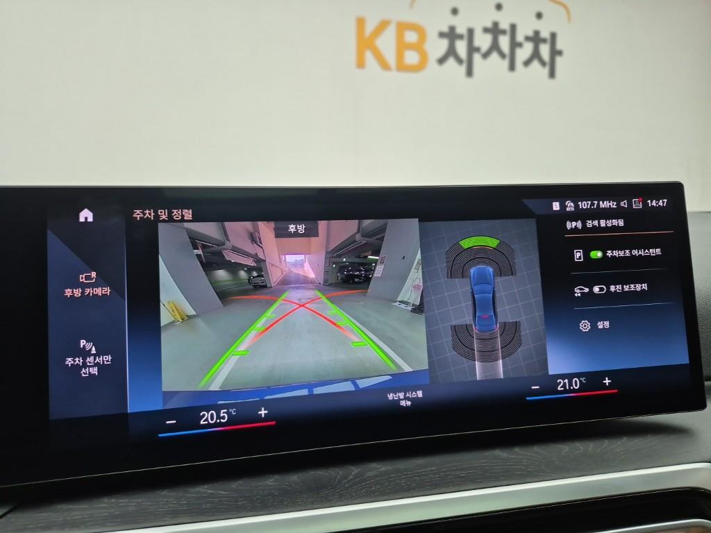 BMW 3 series 2024 Azul - Importación desde Corea - HF Imports Iquique - Foto 15