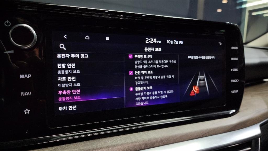 KIA K5 2020 Negro - Importación desde Corea - HF Imports Iquique - Foto 16