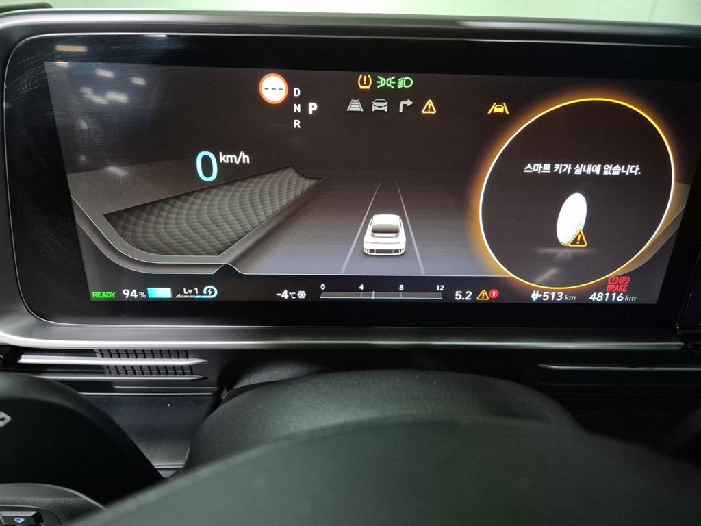 HYUNDAI Ioniq 6 2023 Blanco - Importación desde Corea - HF Imports Iquique - Foto 13