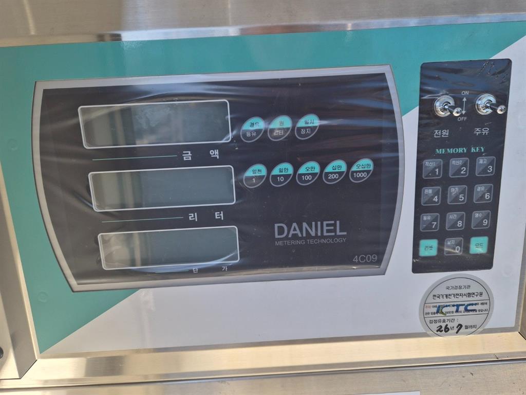 medium and large cargo Rory - Vista 10