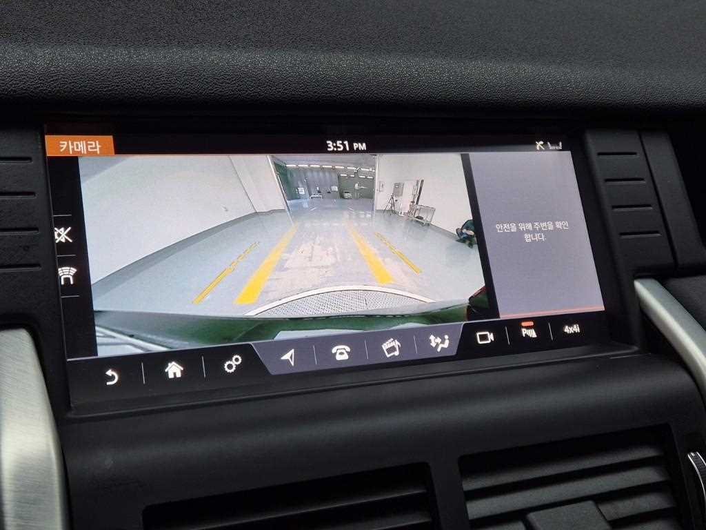 Land Rover Discovery Sports 2018 Negro - Importación desde Corea - HF Imports Iquique - Foto 15