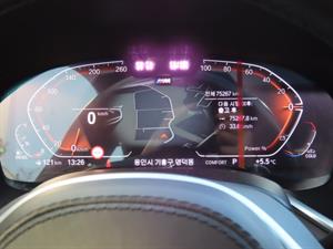 BMW 7 Series - Vista 10