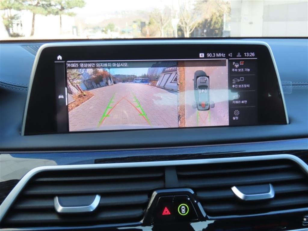 BMW 7 Series 2022 - Importación desde Corea - HF Imports Iquique - Foto 9