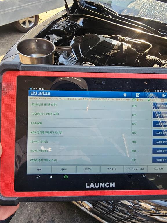 HYUNDAI Grandeur 2020 Negro - Importación desde Corea - HF Imports Iquique - Foto 15