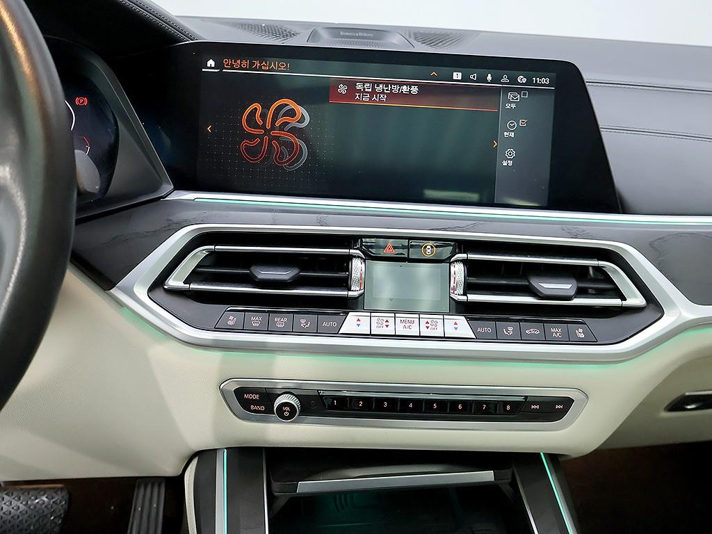 BMW X7 2022 Blanco - Importación desde Corea - HF Imports Iquique - Foto 9