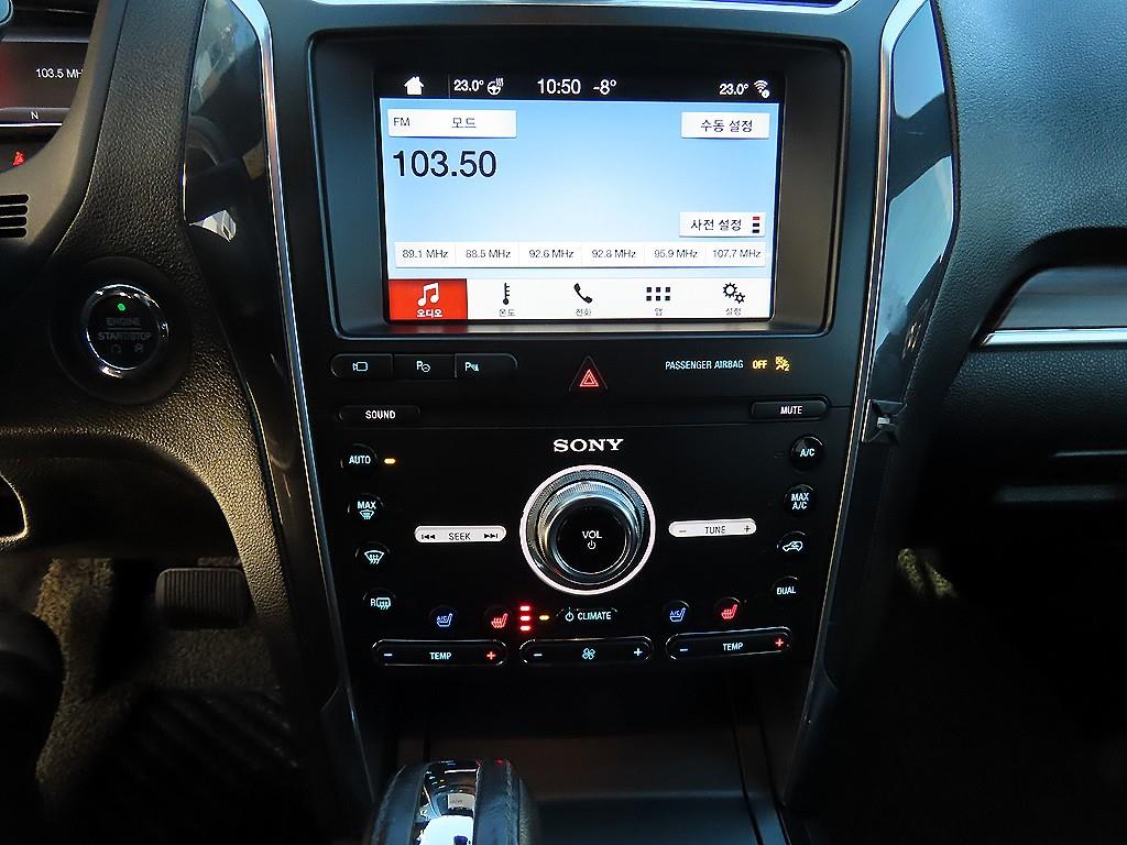 Ford Explorer 2019 Blanco - Importación desde Corea - HF Imports Iquique - Foto 13