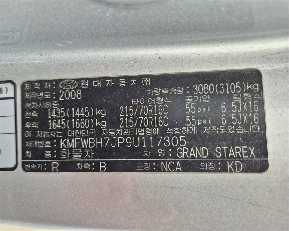 HYUNDAI Starex 2009 Plateado - Importación desde Corea - HF Imports Iquique - Foto 16