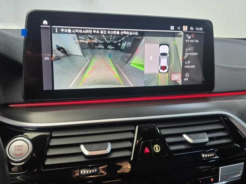 BMW 5 Series 2023 Blanco - Importación desde Corea - HF Imports Iquique - Foto 15