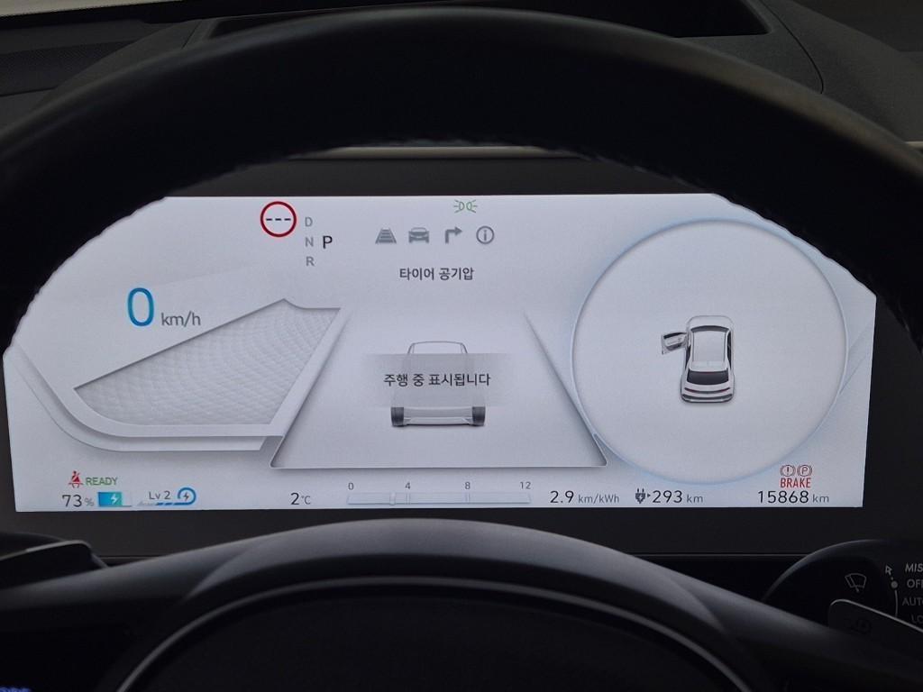 HYUNDAI Ioniq 5 - Vista 6