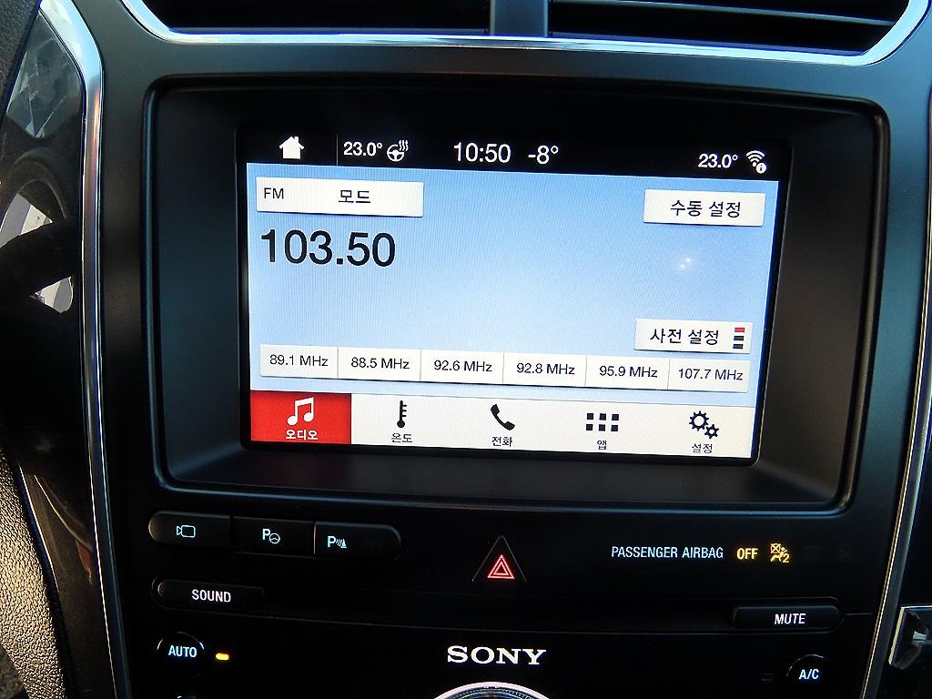 Ford Explorer 2019 Blanco - Importación desde Corea - HF Imports Iquique - Foto 14